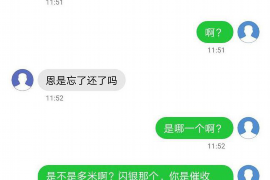 达州专业讨债公司有哪些核心服务？